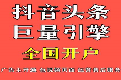 案例展示：SEM账户托管服务成果